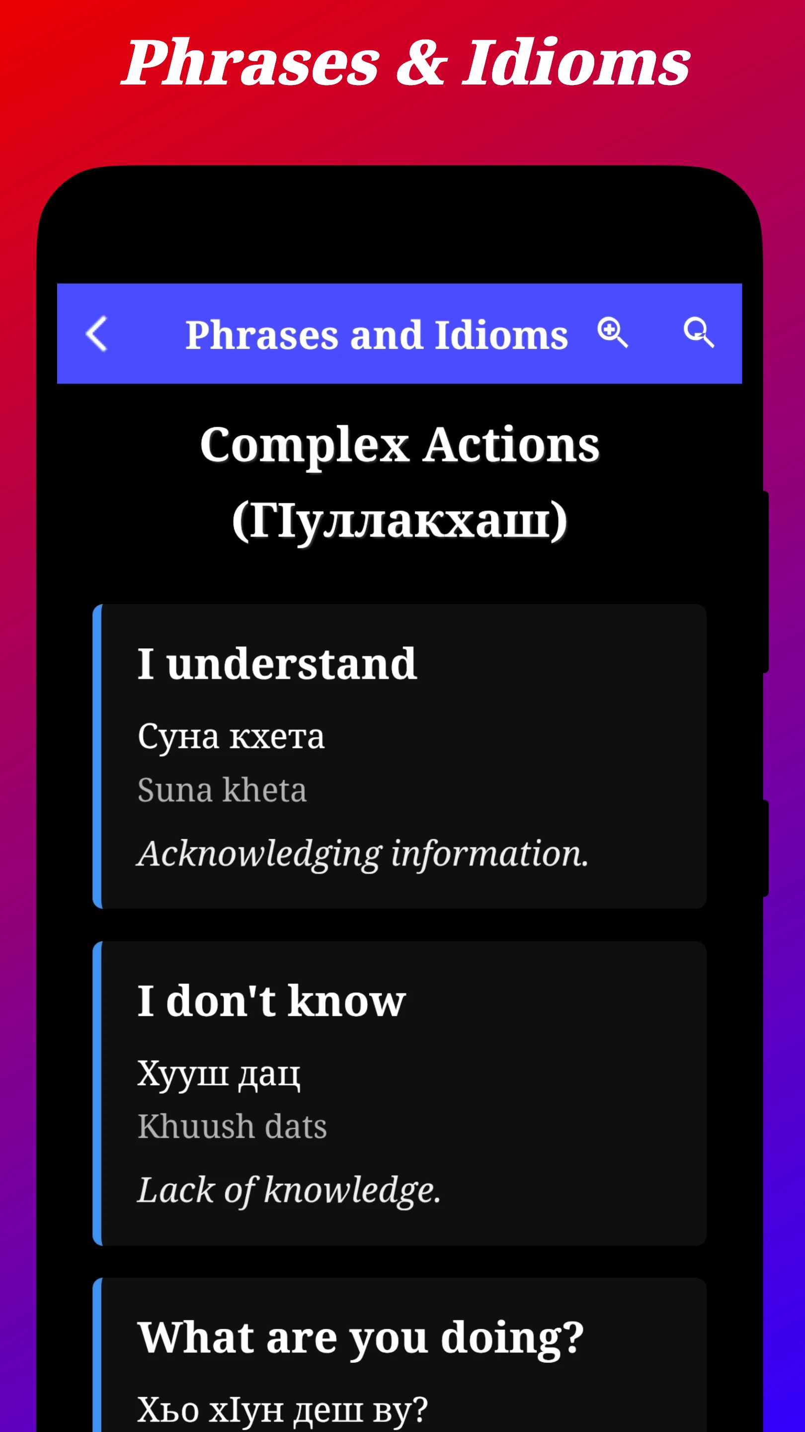 Chechen Translator screenshot